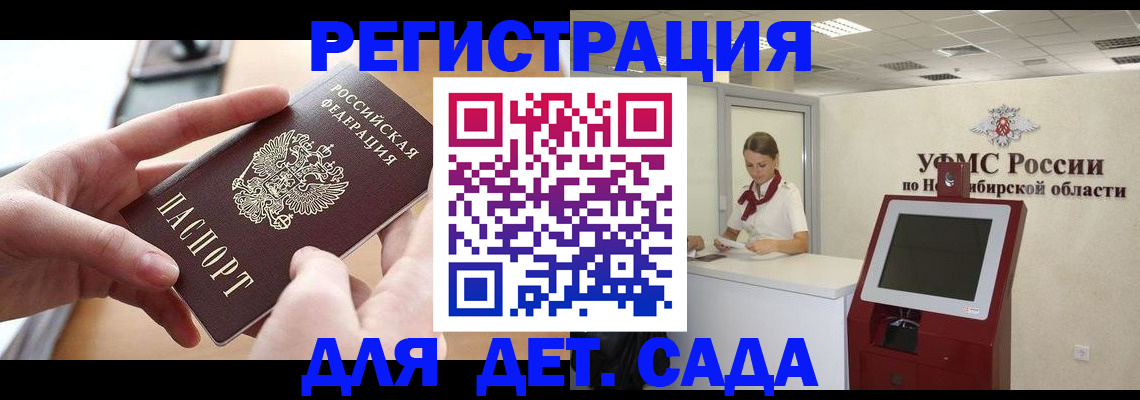 форма 3 в Сочи